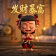 一亩三分田什么意思